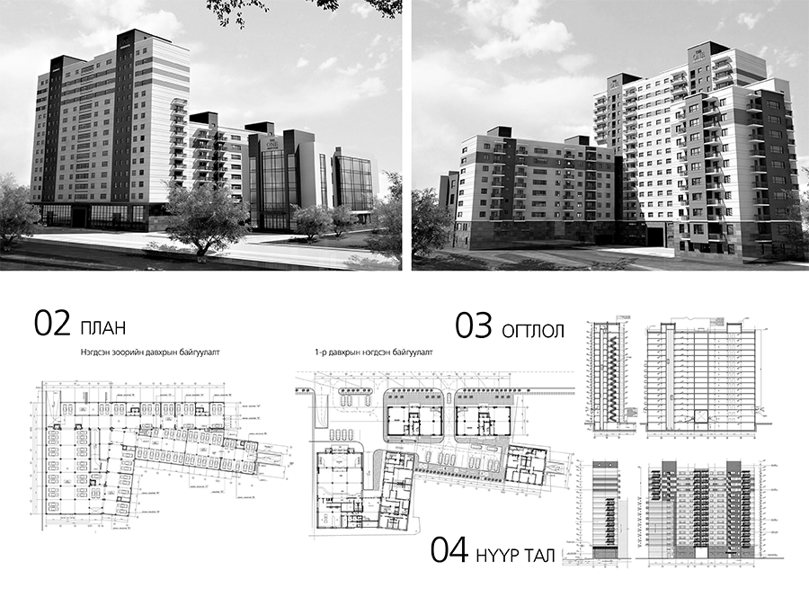 “Коёотэ” ХХК-ийн орон сууц, үйлчилгээний барилга