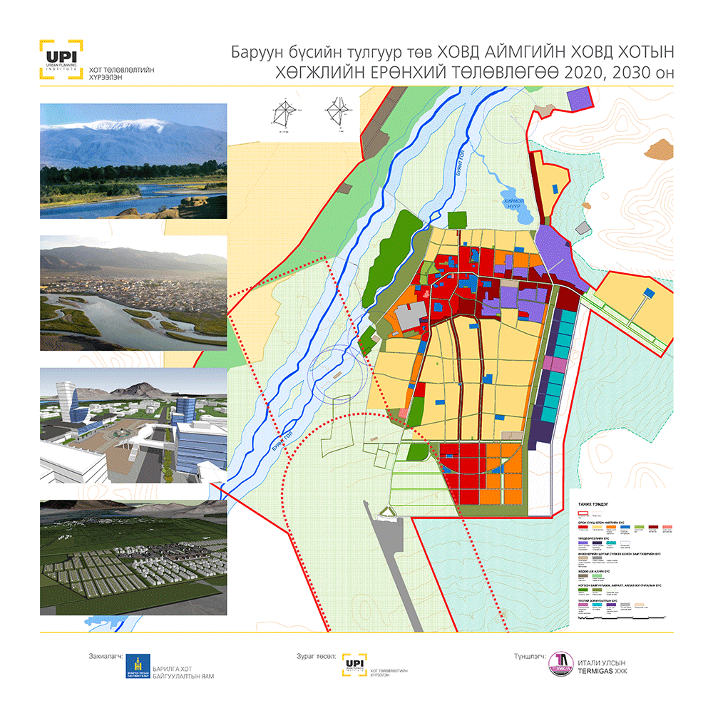 Ховд аймгийн Ховд хотын хөгжлийн ерөнхий төлөвлөгөө