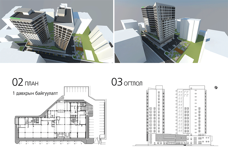 Орон сууц үйлчилгээний <br> “Spring town” хотхон