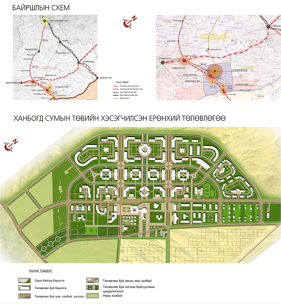 Ханбогд сумын ерөнхий төлөвлөгөө